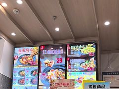 -老娘舅(吴山路店)