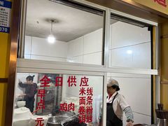 -文山荷鲜居(翠湖店)