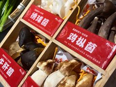 -生活如沸·顺德水牛奶火锅(大学路店)