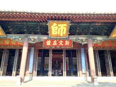 -建水文庙