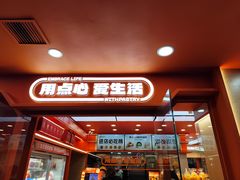 -夏埠村(江北店)