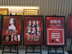 -Yestar艺星医疗美容医院
