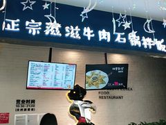 -汉米达特色料理餐厅(郴州友阿国际广场店)