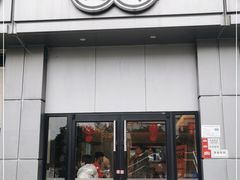 门面-咬不得高祖生煎·简餐(城站店)