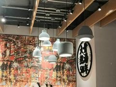 -味千拉面(广州金沙永旺梦乐城店)
