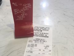 账单-荔银肠粉(建六店)