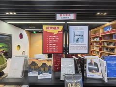 -外研书店(北京外国语大学西校区北外国际大厦店)