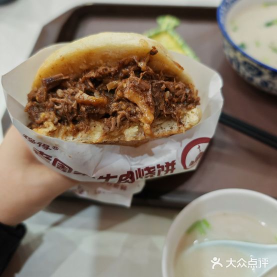 穆得·老周家牛肉烧饼(普利街店)