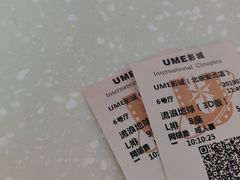 -UME影城(安贞DTS:X店)