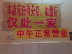 -大龙火锅(老店)