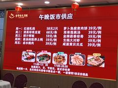 -金华安大酒楼·老牌潮菜·粤式茶点(东方国际店)