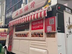 -铜锣湾国际购物中心