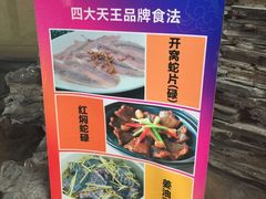 -荔城生鲜盛宴(番禺旗舰店)