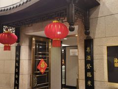 -海天楼中餐厅(吴宫泛太平洋酒店)