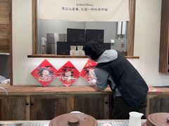 -李山山茶事(景枫店)