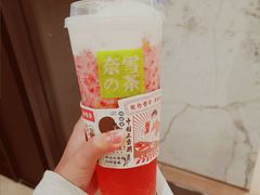草莓芝士奶盖-奈雪的茶(重庆万象城北区店)