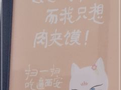 -大嘻咹biangbiang面(历史博物馆店)