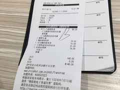 -必胜客(万达广场店)