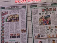 -孖记茶档·热腾茶餐(荔湾领展广场店)