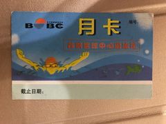 -首钢篮球中心-游泳馆