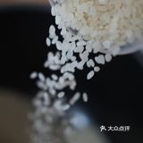 目前吃过的最好吃的大米！