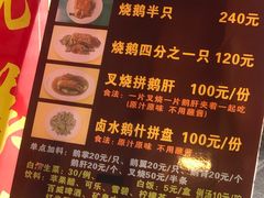 -黄连大头华烧鹅店(大良店)