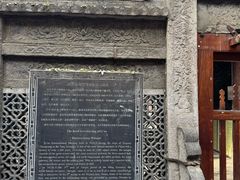 -老铁家腊牛羊肉(回民街店)
