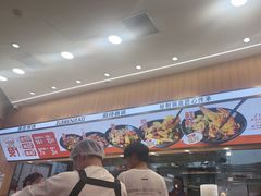 -醉人椒麻辣香锅(王府井喜悦店)