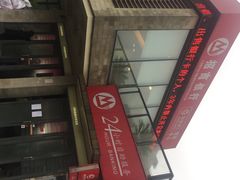 -招商银行(上海漕河泾支行)