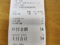 -笼铭坊(北蔡店)