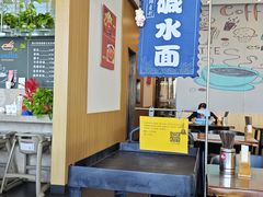 -何必是家面馆 HB noodles&coffee