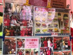 -詹爷爷乌节路街头冰淇淋