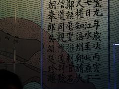 -白鹤梁水下博物馆
