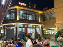 -黎记大排档(慈云路店)