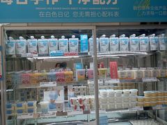 -白色日记·手作酸奶(麦凯乐店)