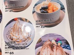 -甜牙牙(广华街店)