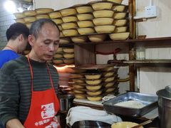 -温馨缘面庄(总店)