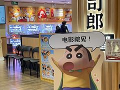 -寿司郎(皇庭广场店)