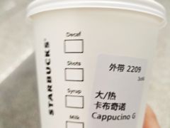 -星巴克(宝山万达店)