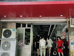 门面-公交新村粉店(赤岗冲店)