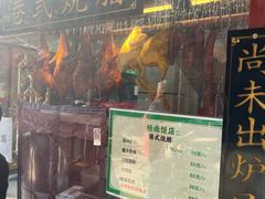 -杨南饭店·二十五年闽菜馆(凤湖新城一店)