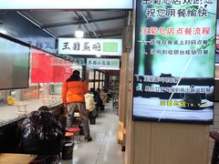 -王菊美食街·王菊面馆(总店)