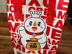 -蜜雪冰城(国权路地铁口店)