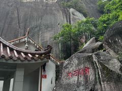 -云洞岩风景区