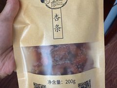 -杏好遇见你(总店)