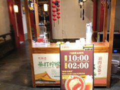 -清真·京华源铜锅涮肉(丰庆店)