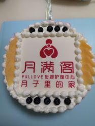 点击看大图 -月满阁月子中心(莲湖区店)