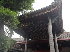 -黄祥华养生堂·炖汤·营养蒸饭(岭南天地店)