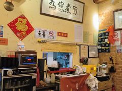 -锅儿挑面馆