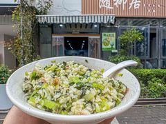 -随柳居·苏式小吃(建新巷店)